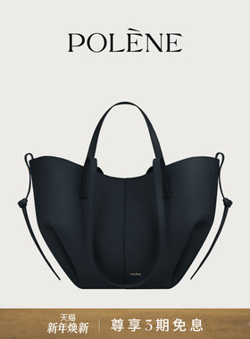 [中国限定]Polene波灵恩Cyme Mini 深海蓝荔枝纹牛皮托特包