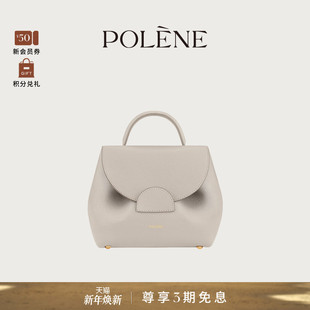 Polene波灵恩Number Nano粉笔白荔枝牛皮手提斜挎包 One