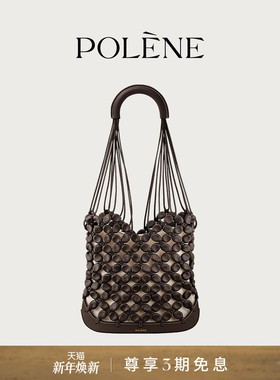 Polene波灵恩Solé  牛皮手提单肩包