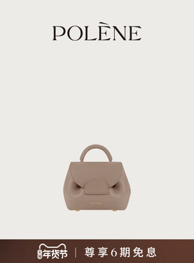 Polene波灵恩Number One Micro 灰色荔枝纹牛皮斜挎包
