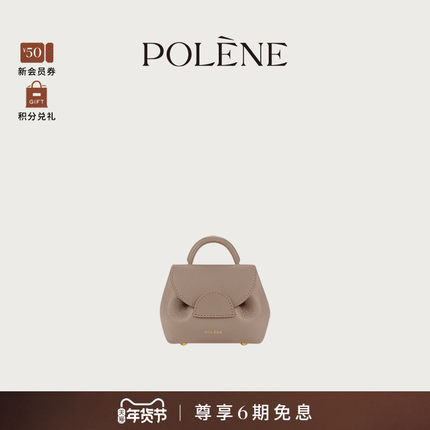 【礼物】Polene波灵恩Number One Micro 灰色荔枝纹牛皮斜挎包