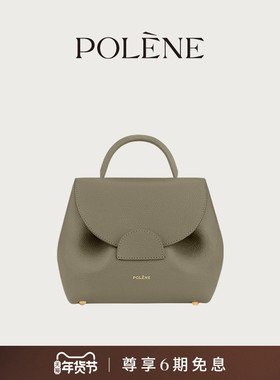 Polene波灵恩Number One Nano橄榄绿色荔枝牛皮酒窝包