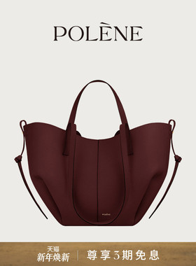 Polene波灵恩Cyme Mini 荔枝牛皮手提单肩托特包