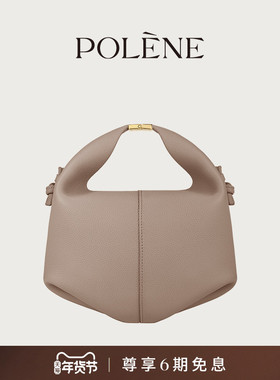 [明星同款]Polene波灵恩Béri 灰色荔枝牛皮手提斜挎包