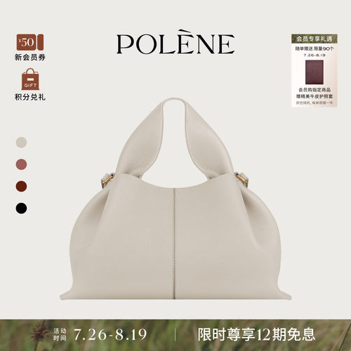 荔枝纹牛皮手提斜挎包Polene