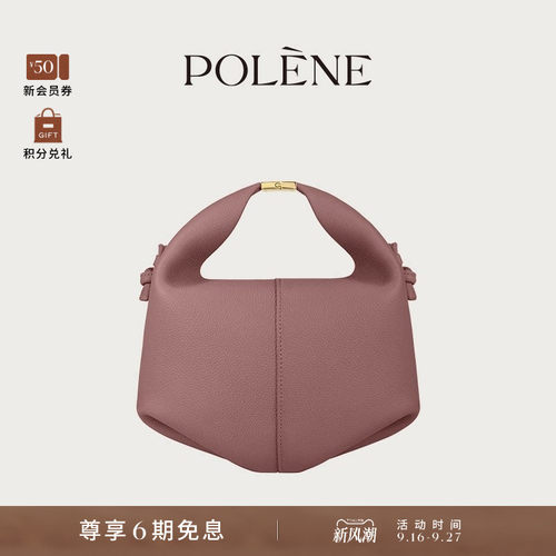 丁香紫荔枝牛皮手提斜挎包Polene