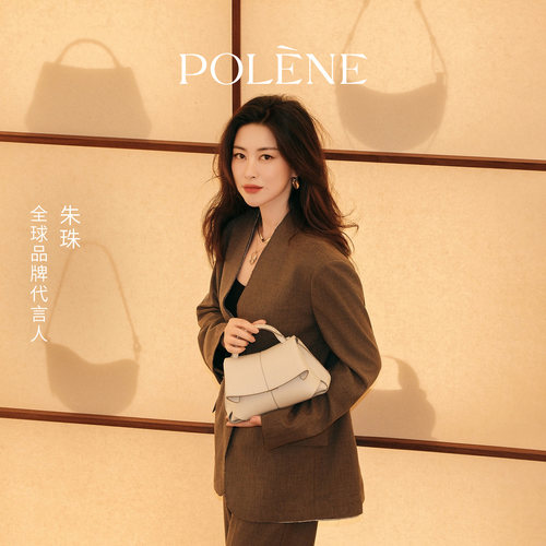 [明星同款]Polene波灵恩Mokki Mini 牛皮手提单肩通勤斜挎包