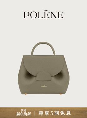 Polene波灵恩Number One Nano橄榄绿色荔枝牛皮酒窝包