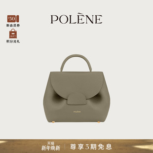 Polene波灵恩Number Nano橄榄绿色荔枝牛皮酒窝包 One