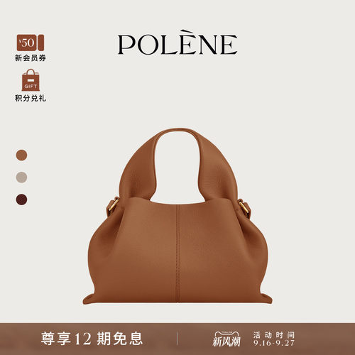 灰色荔枝纹牛皮手提斜挎包Polene
