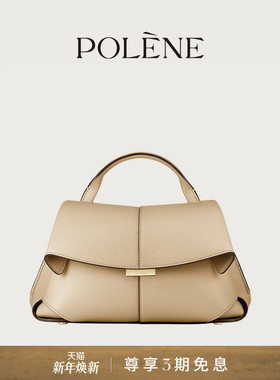 [明星同款]Polene波灵恩Mokki Mini 牛皮手提单肩通勤斜挎包