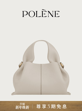 [明星同款]Polene波灵恩Number Nine Mini 荔枝纹牛皮手提斜挎包