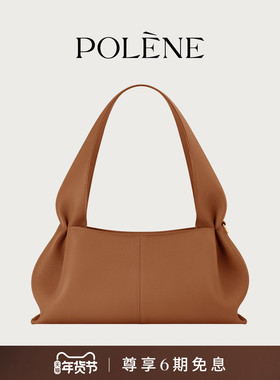 【礼物】Polene波灵恩Number Nine East-West 牛皮手提单肩包
