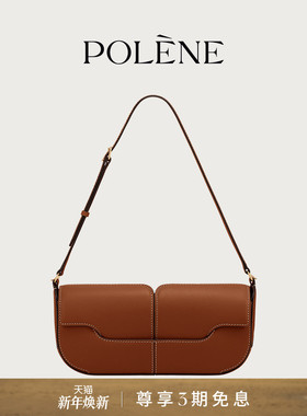 Polene波灵恩Osmo 光滑牛皮手提单肩包法棍包