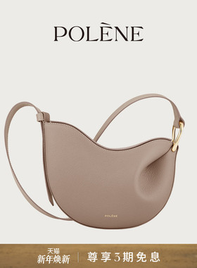 Polene波灵恩Tonca 灰色荔枝牛皮斜挎包