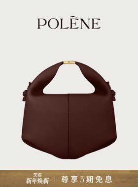 Polene波灵恩Béri 檀木棕色荔枝牛皮手提斜挎包