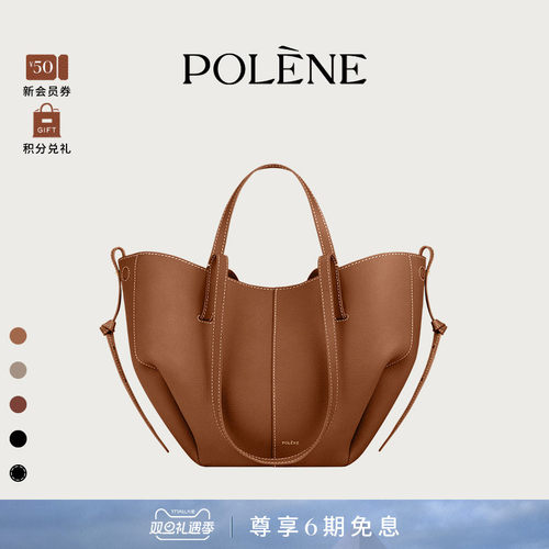 荔枝牛皮手提单肩包Polene