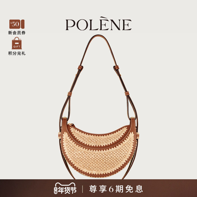 Polene波灵恩Number Ten 干邑色拉菲草款手提斜挎包
