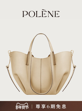 Polene波灵恩Cyme Mini 荔枝牛皮通勤单肩包托特包