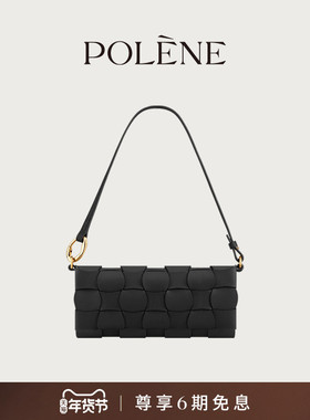 Polene波灵恩Neiti 黑色拼接牛皮棋盘包手提单肩包腋下包