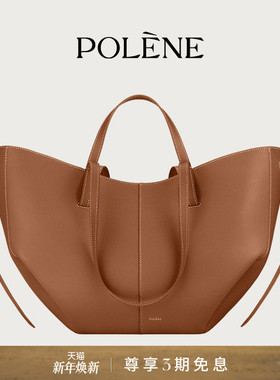 [明星同款]Polene波灵恩Cyme荔枝牛皮大容量通勤托特包手提单肩包