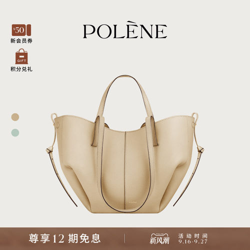 Polene波灵恩Cyme Mini 牛皮革通勤包托特包