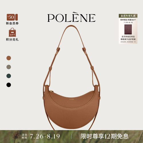 驼色荔枝牛皮手提斜挎包Polene