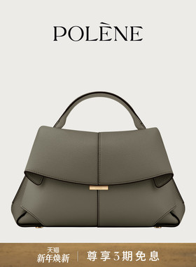 【秋冬新品】Polene波灵恩Mokki 牛皮手提单肩大容量通勤斜挎包