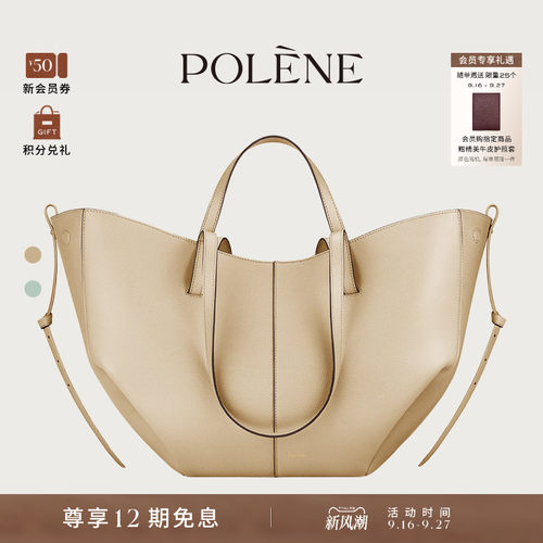 Polene波灵恩Cyme 牛皮革通勤包托特手提单肩包