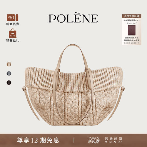 Polene波灵恩Cyme mini美利奴羊毛款手提单肩包通勤包托特包