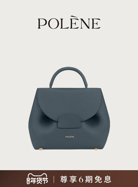 Polene波灵恩Number One Nano荔枝牛皮手提单肩斜挎包