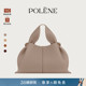 Polene波灵恩Number 荔枝纹牛皮云朵包手提斜挎包 Nine