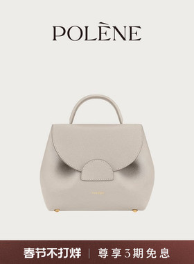 Polene波灵恩Number One Nano粉笔白荔枝牛皮手提斜挎包