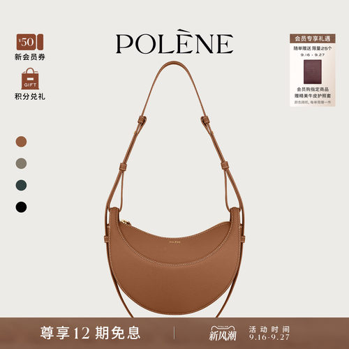 驼色荔枝牛皮手提斜挎包Polene