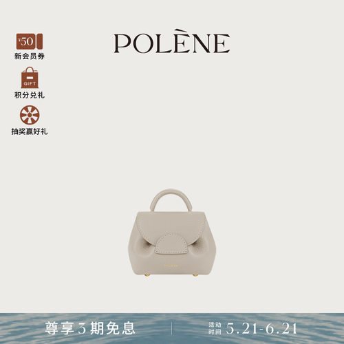 Polene粉笔白色斜挎包斜挎包