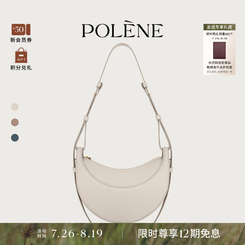 荔枝牛皮手提斜挎包Polene