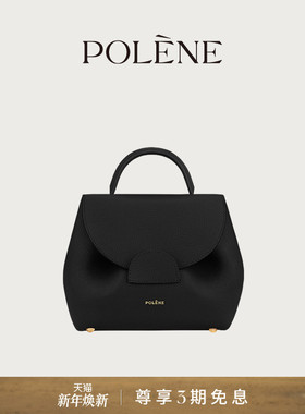 Polene波灵恩Number One Nano 黑色荔枝牛皮酒窝包斜挎包