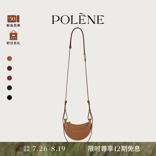 [礼物]Polene波灵恩Number Ten Micro 光滑牛皮手提斜挎包