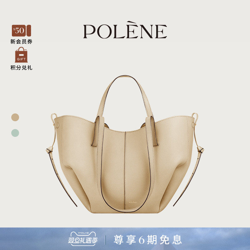 Polene波灵恩Cyme Mini 荔枝牛皮通勤单肩包托特包