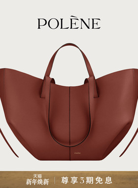 [明星同款]Polene波灵恩Cyme荔枝牛皮大容量通勤托特包手提单肩包