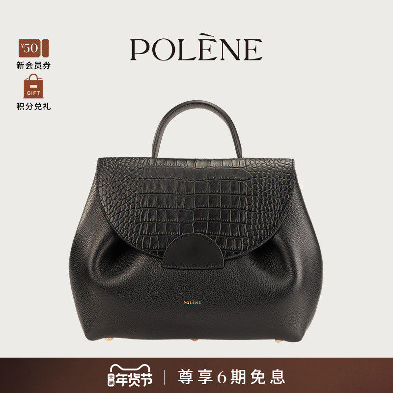 Polene波灵恩Number One黑色鳄鱼纹牛皮拼接酒窝包斜挎包