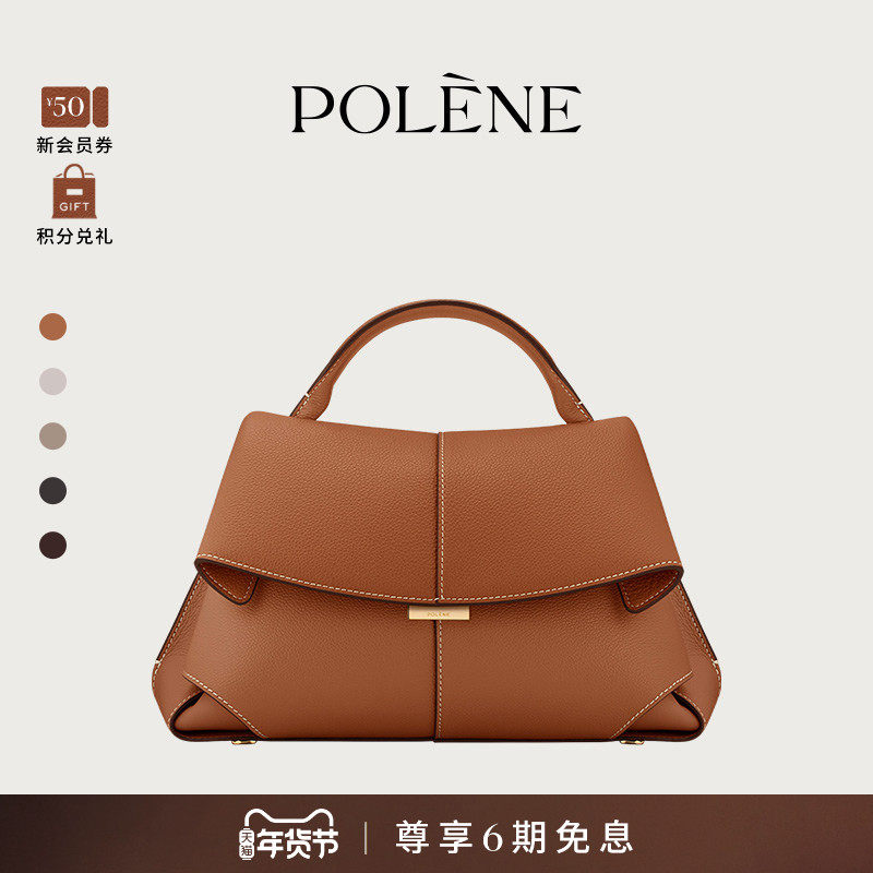 Polene波灵恩Mokki 牛皮手提单肩大容量通勤斜挎包