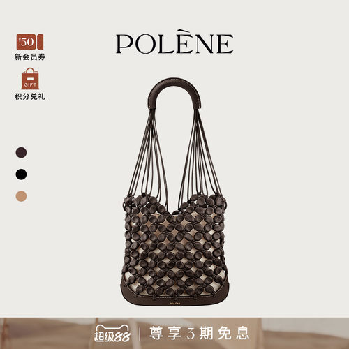 Polene波灵恩Solé  牛皮编织包手提单肩包
