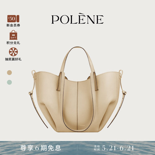 Polene波灵恩Cyme Mini 荔枝牛皮通勤单肩包托特包