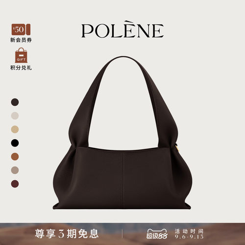 Polene波灵恩Number Nine East-West 牛皮通勤包单肩包