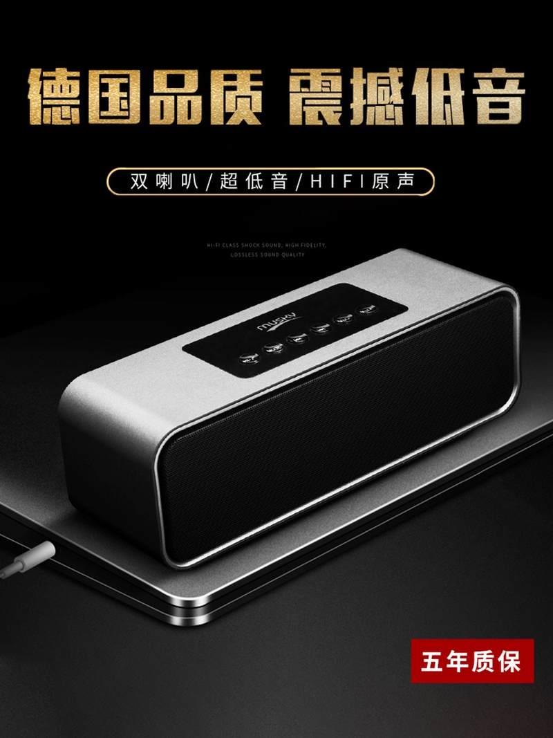 Styl.myl德国HIFI无线蓝牙音箱家用超重低音炮3d环绕立体声双喇叭