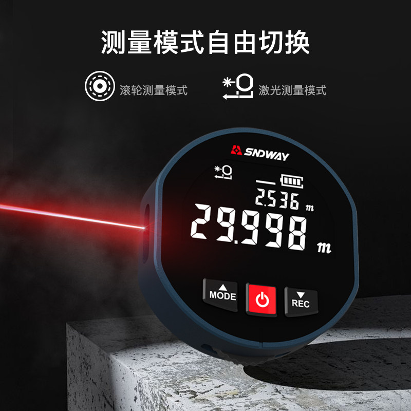 德国进口便携式滚轮电子尺测曲面圆形弧形直径高精红外激光测距仪