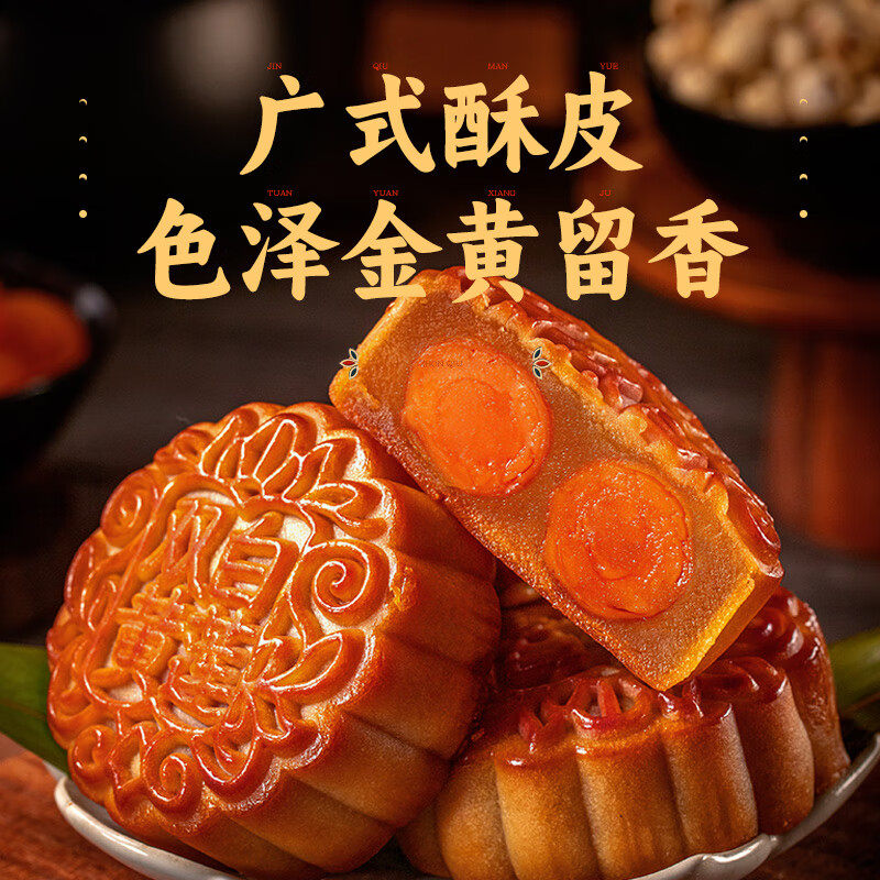 广式双黄蛋黄莲蓉味月饼老式散装团购批发中秋节月饼送礼自吃