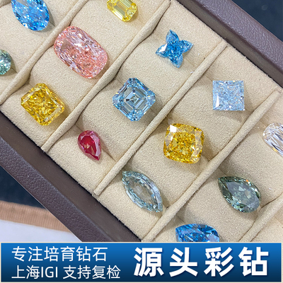 人造培育彩钻18K白金钻戒定制