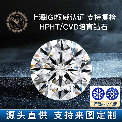 人工培育钻石求婚结婚戒指定制女